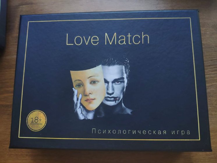 Раевский С. Love match. Психологическая игра, 18+